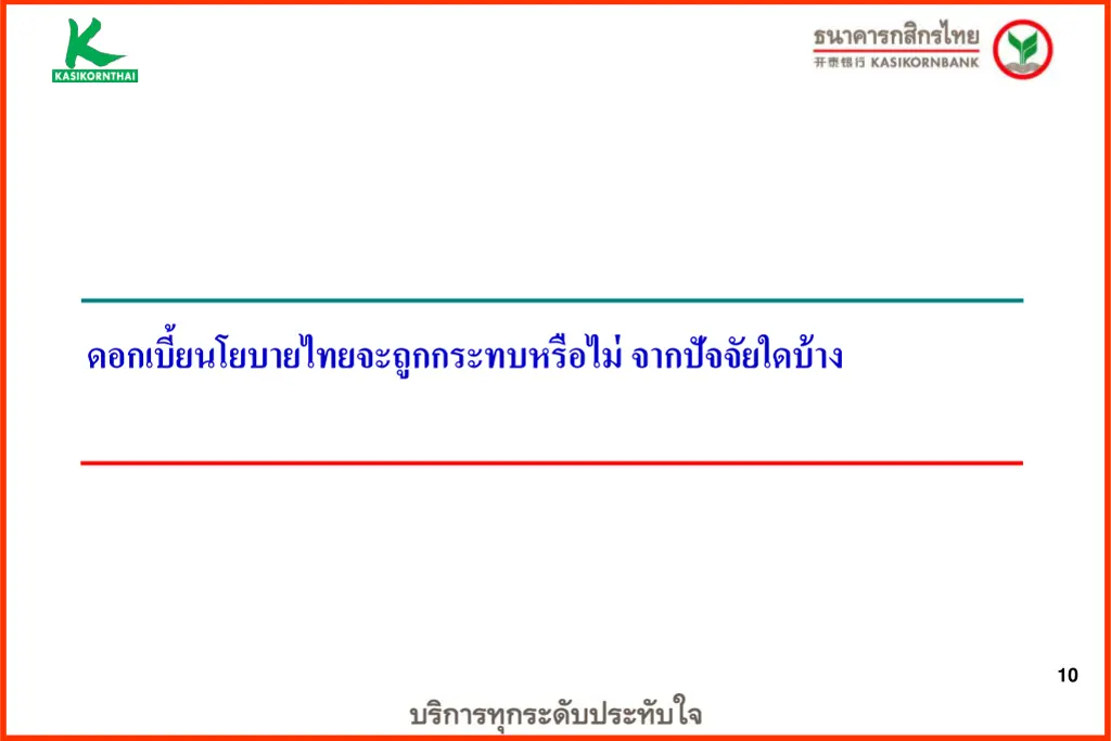 slide10