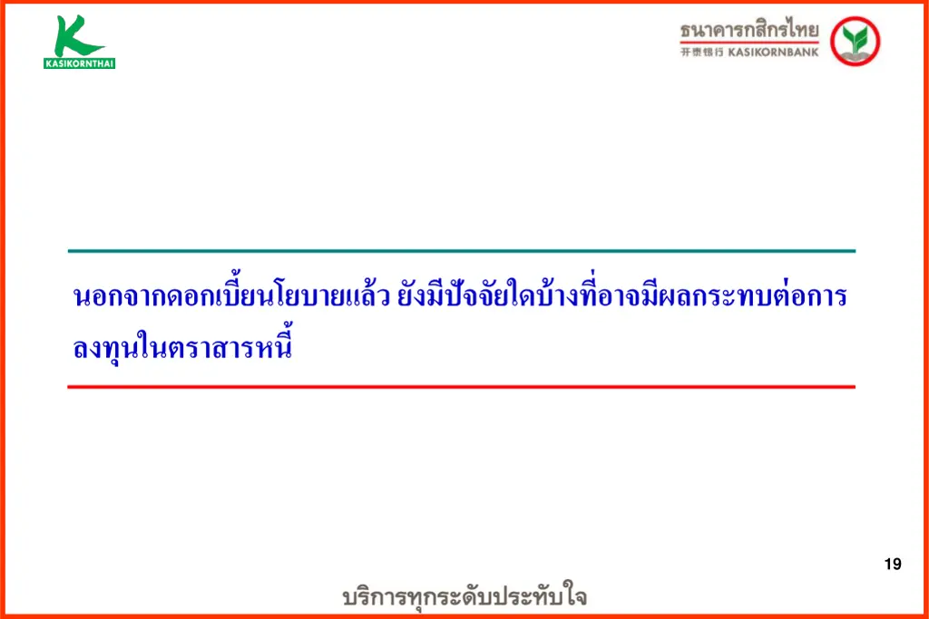 slide19