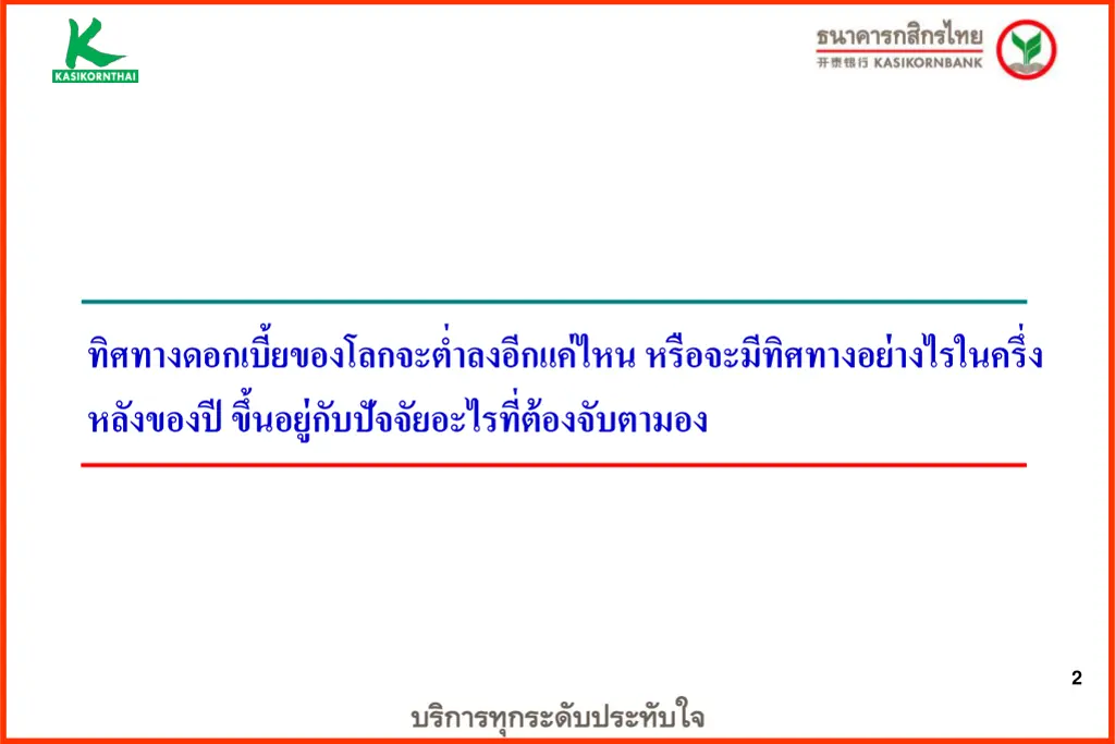 slide2