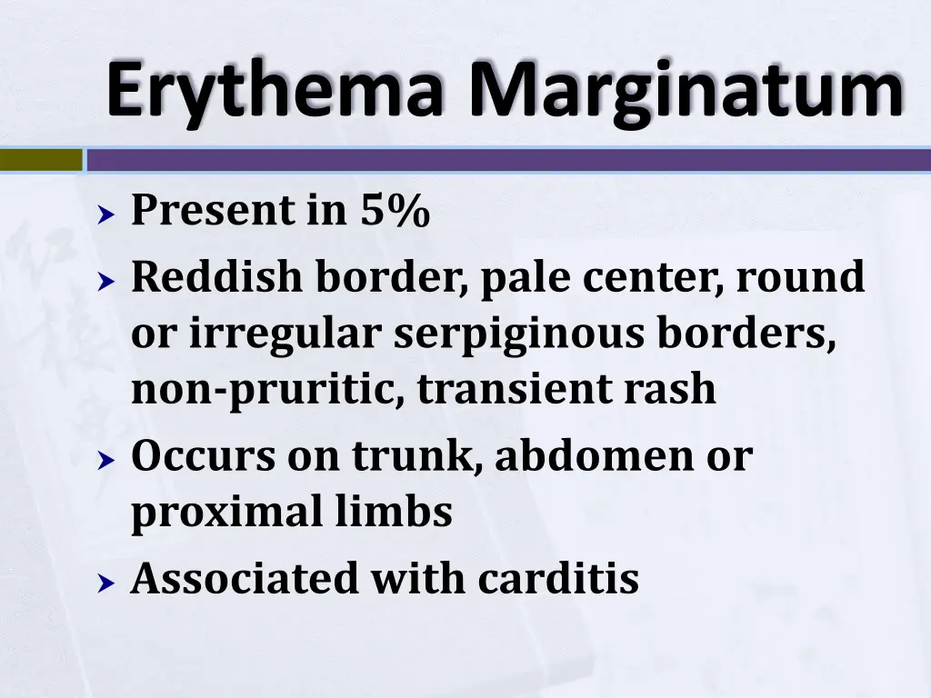 erythema marginatum