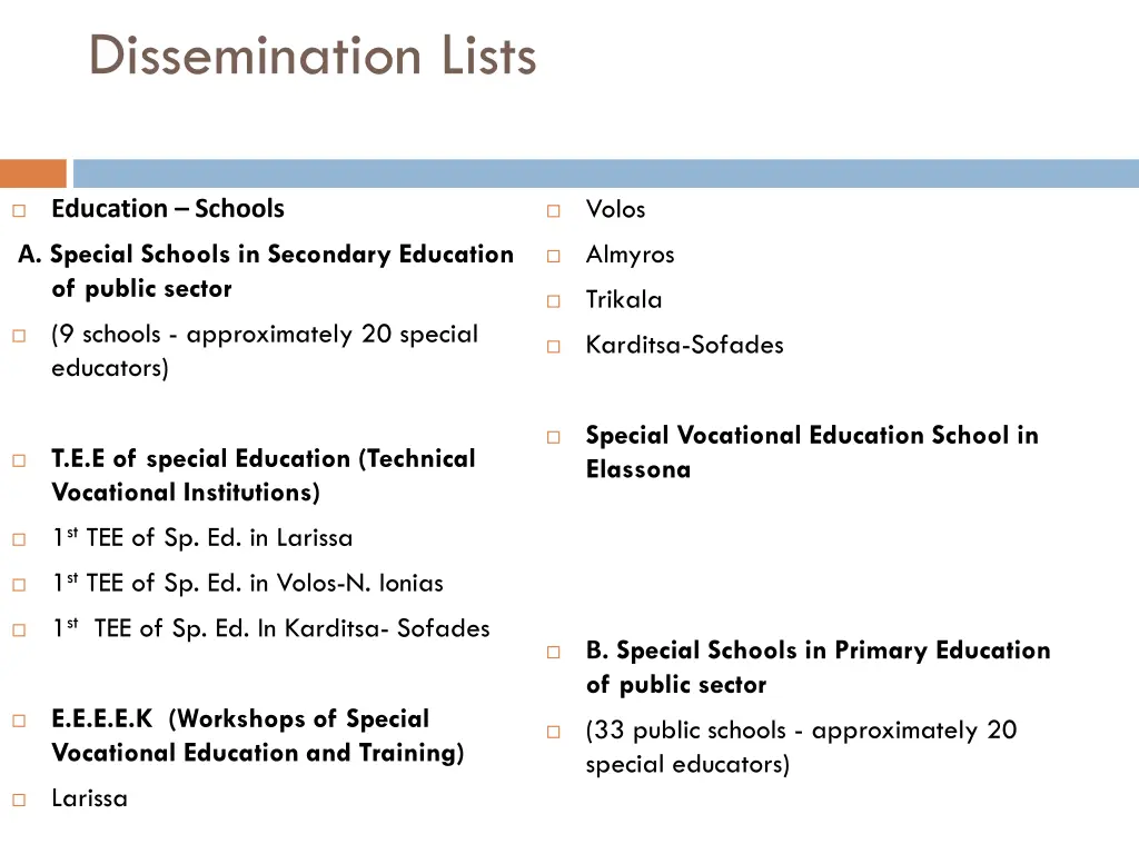 dissemination lists 1