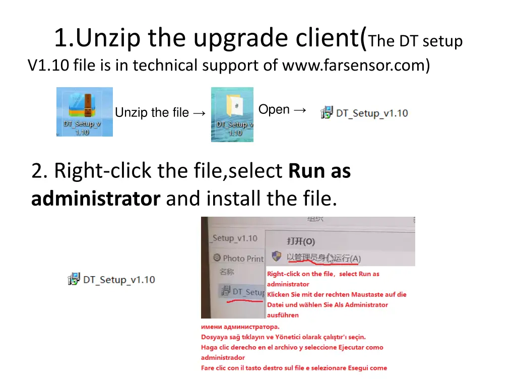 1 unzip the upgrade client the dt setup