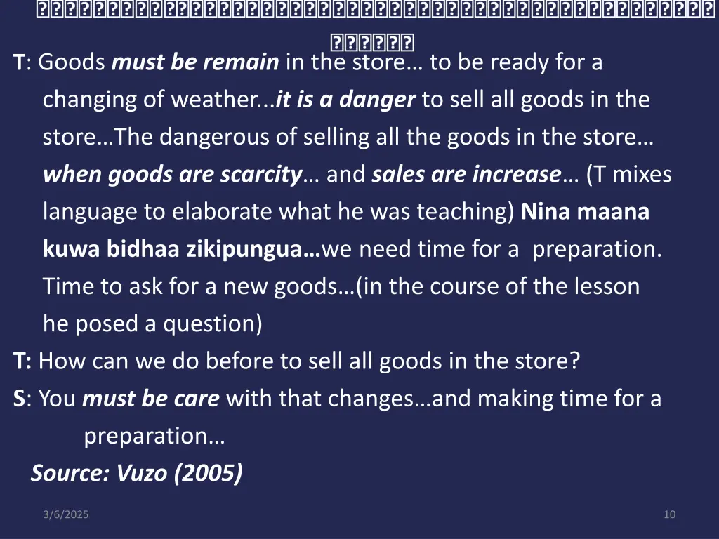 t goods must be remain in the store to be ready