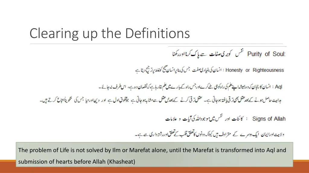 clearing up the definitions