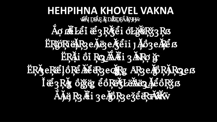 hehpihna khovel vakna p athi