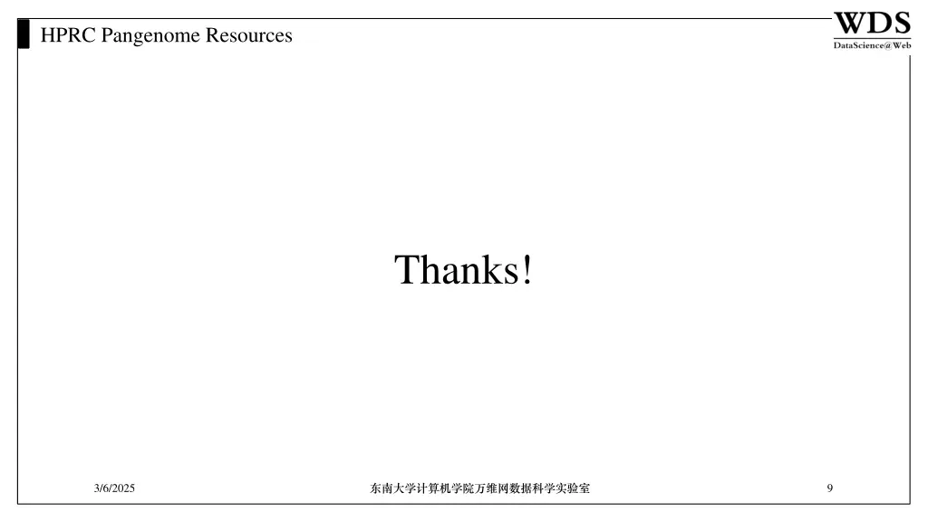 hprc pangenome resources 7