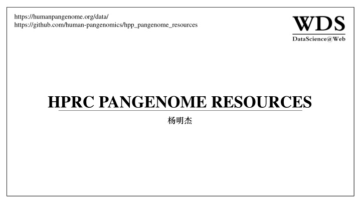 https humanpangenome org data https github