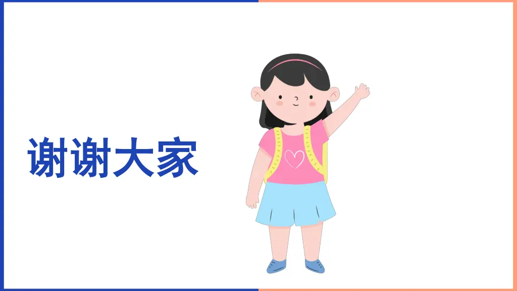 slide8