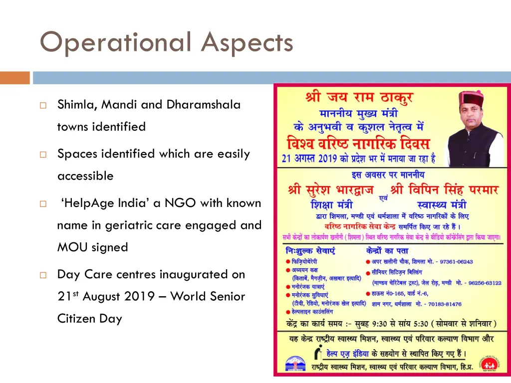 operational aspects