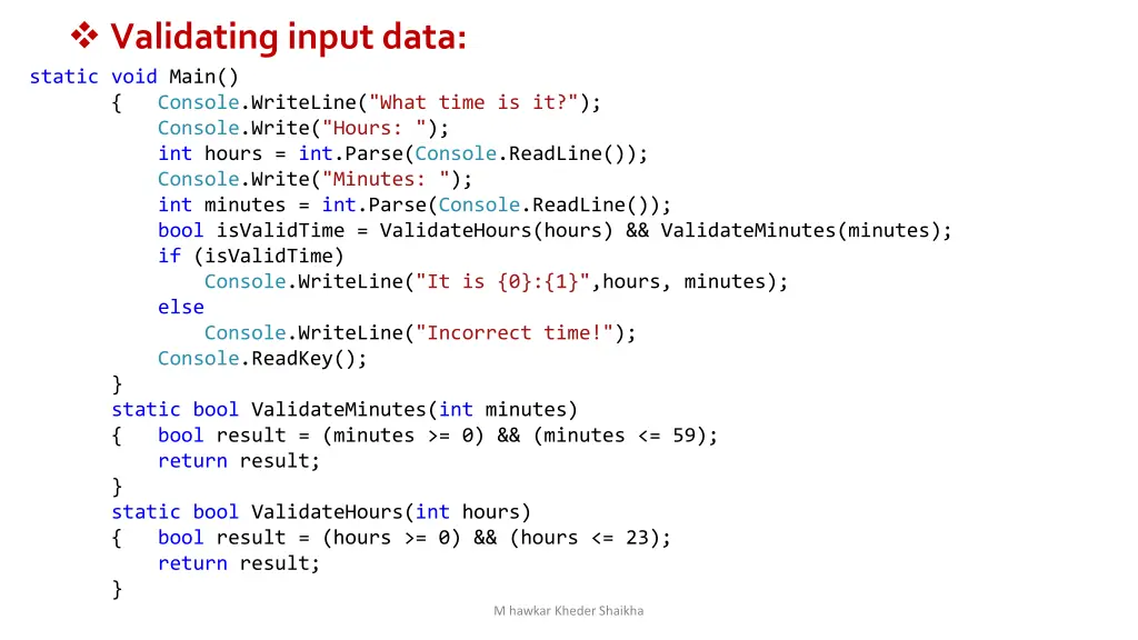validating input data static void main console