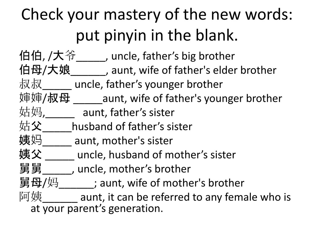check your mastery of the new words put pinyin