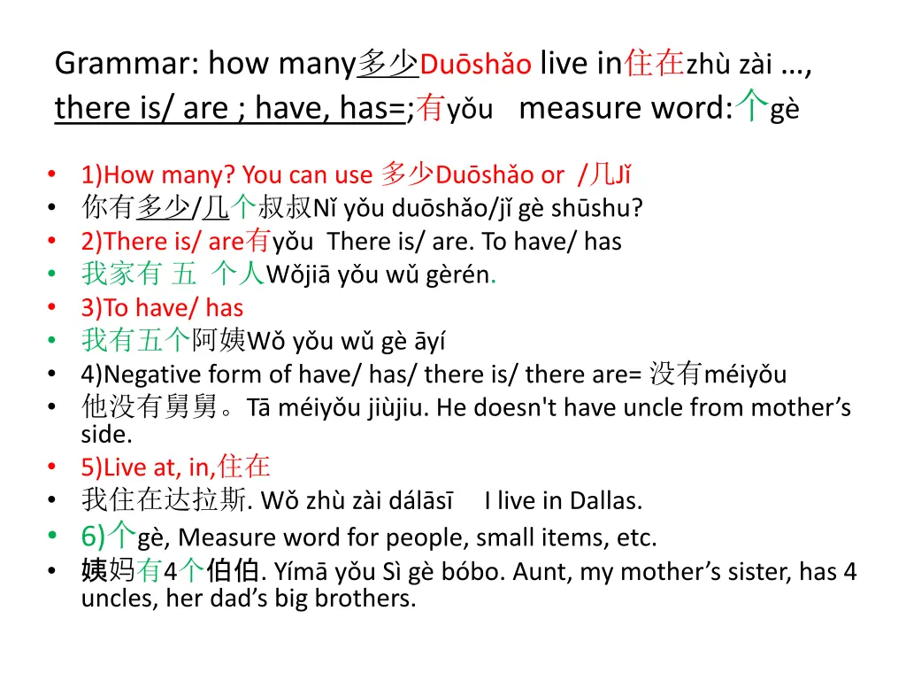 grammar how many du sh o live in zh z i there