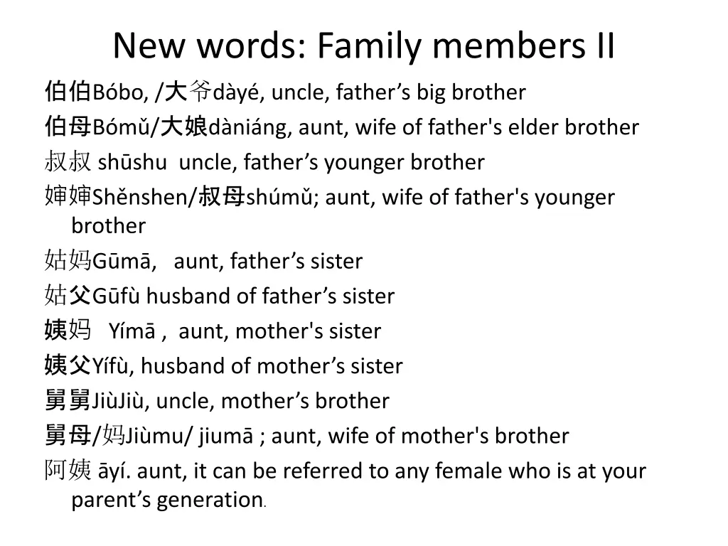 new words family members ii b bo d y uncle father