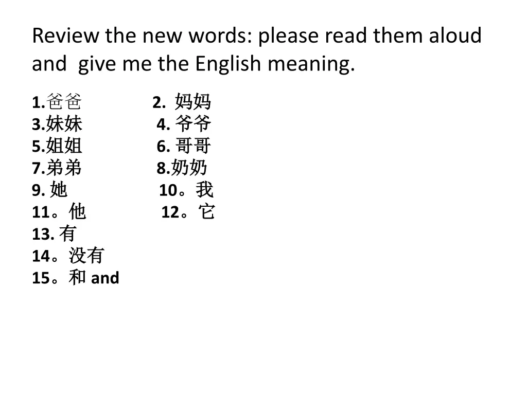 review the new words please read them aloud