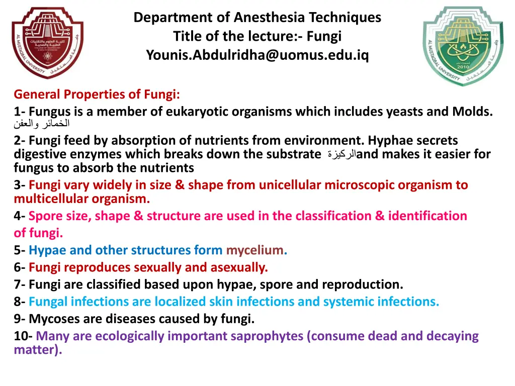 department of anesthesia techniques title 2