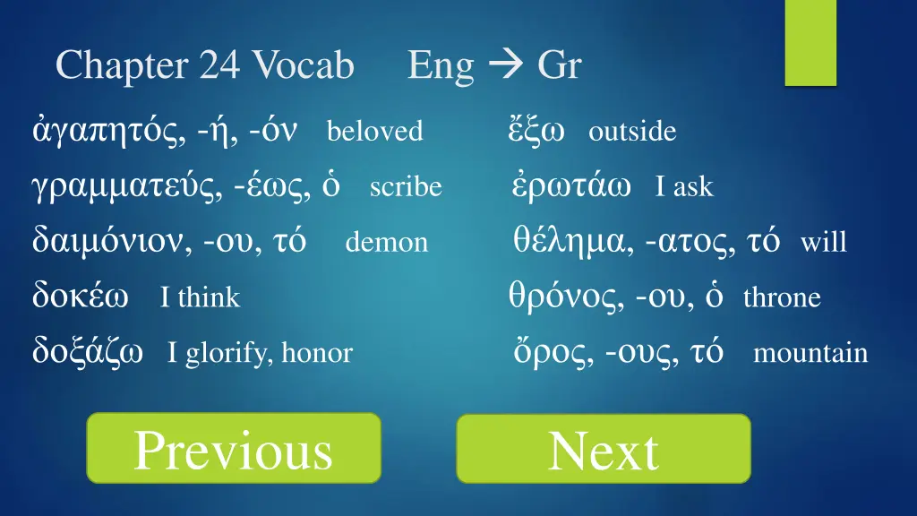 chapter 24 vocab eng gr 22
