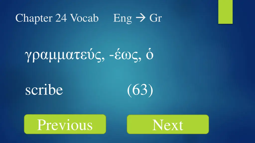 chapter 24 vocab eng gr 4