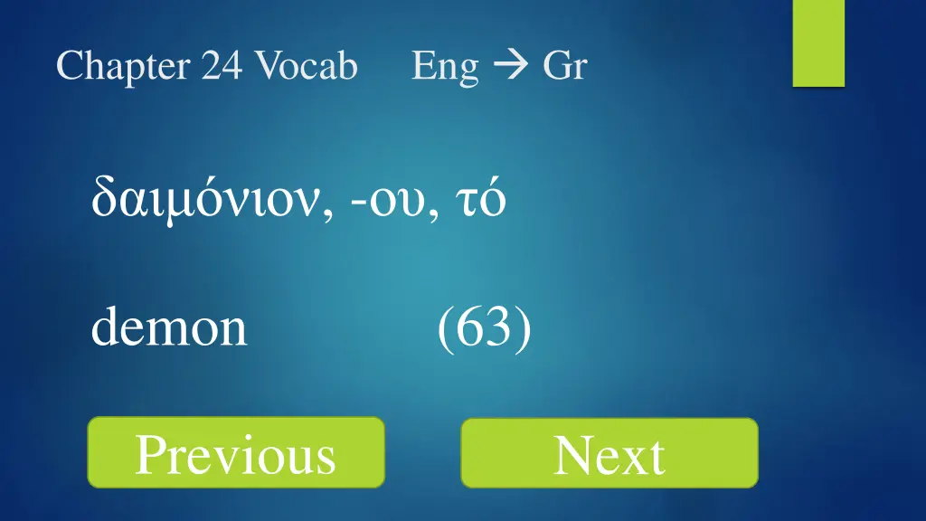 chapter 24 vocab eng gr 6