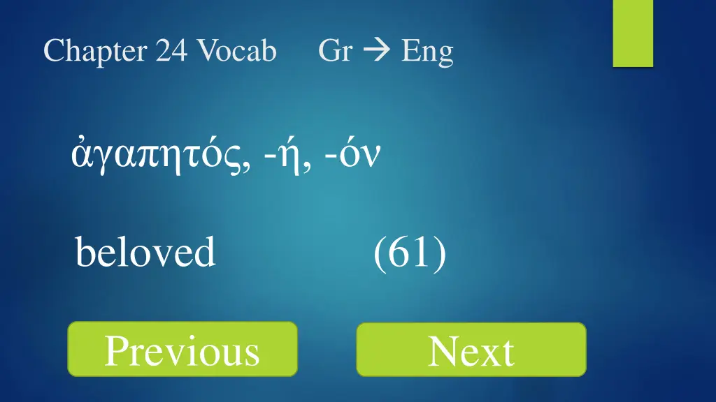 chapter 24 vocab gr eng 2