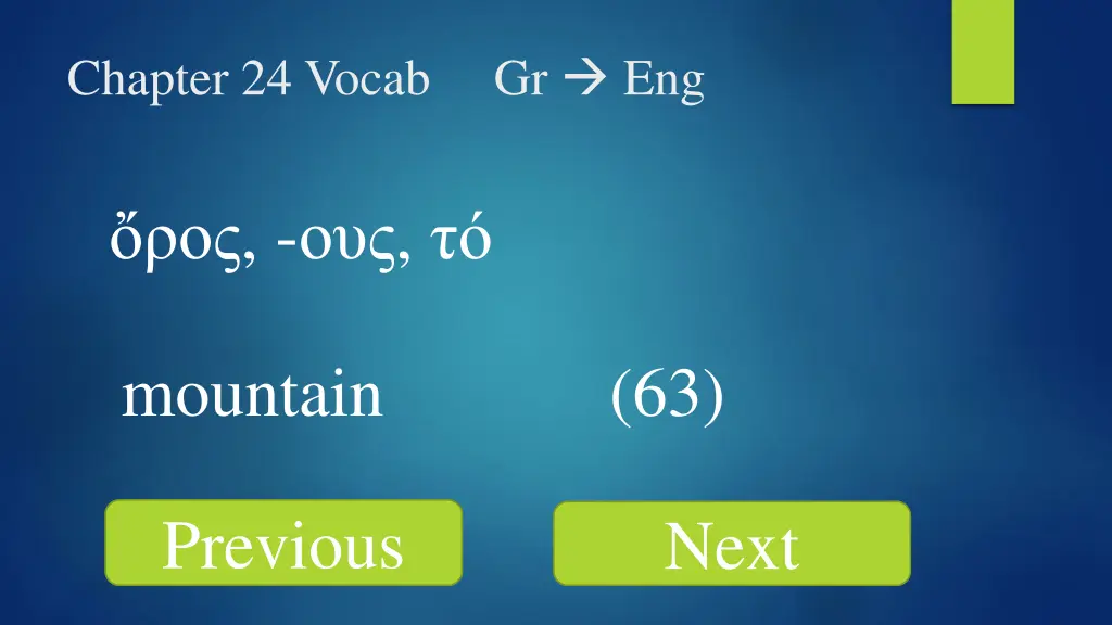 chapter 24 vocab gr eng 20