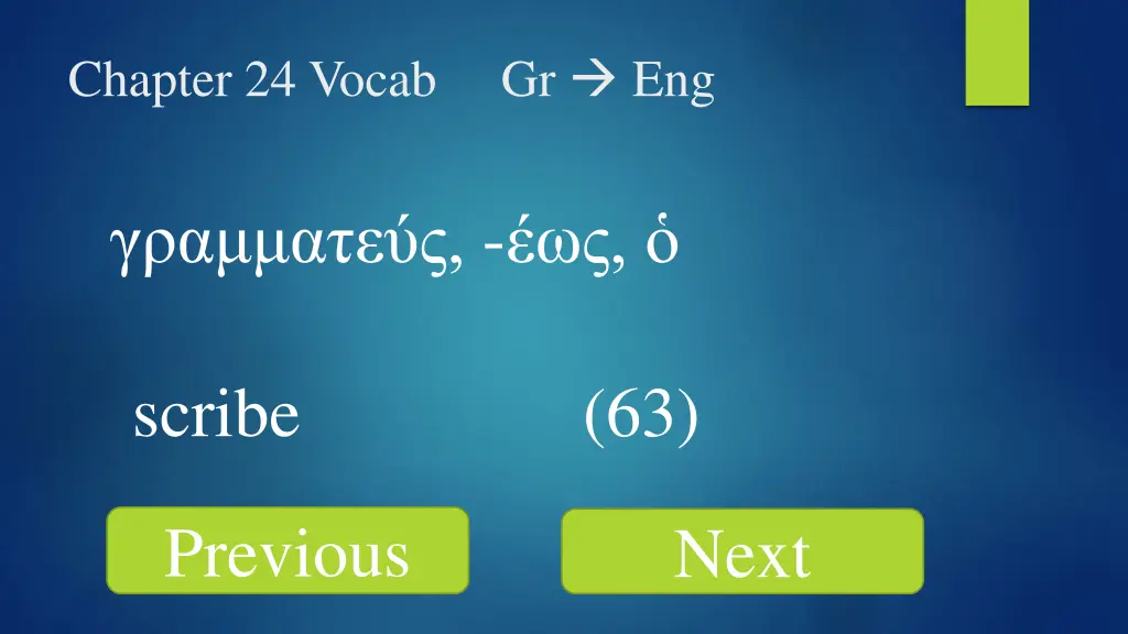 chapter 24 vocab gr eng 4