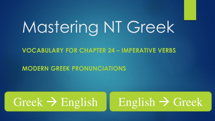 mastering nt greek