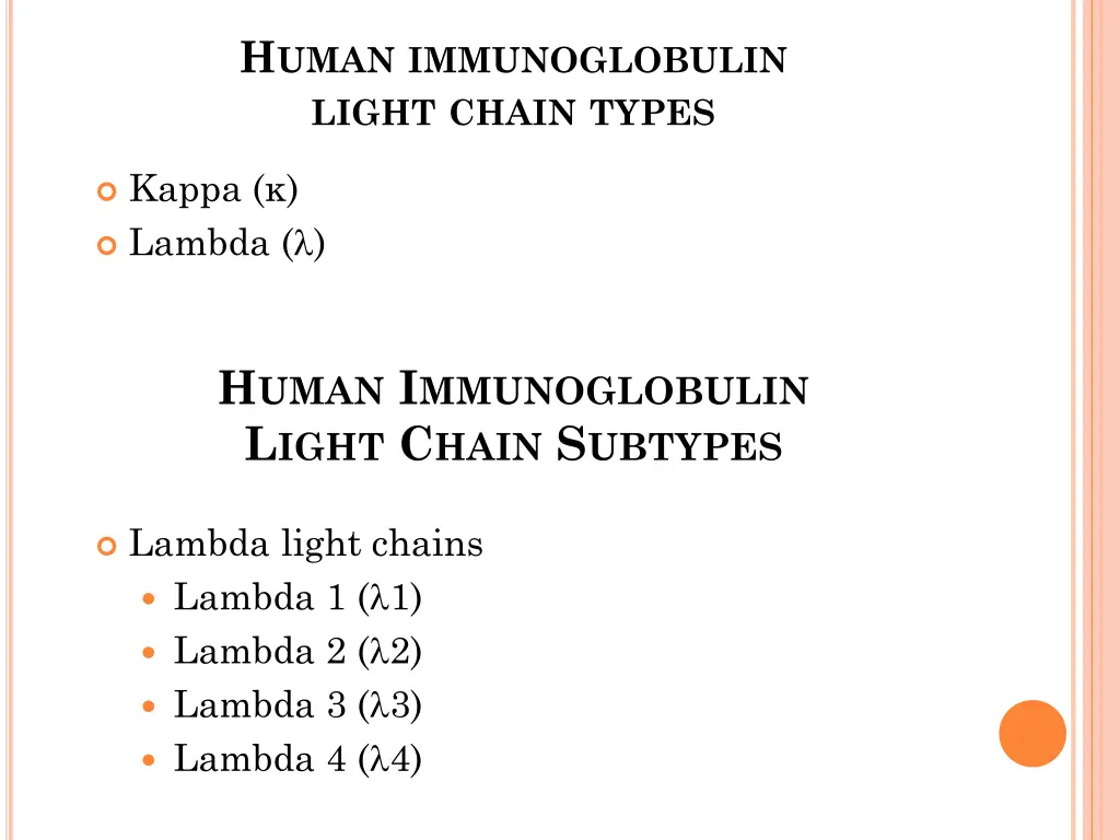 h uman immunoglobulin light chain types
