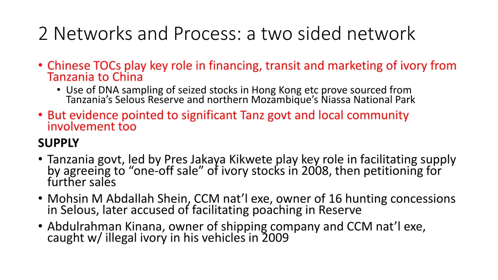 2 networks and process a two sided network