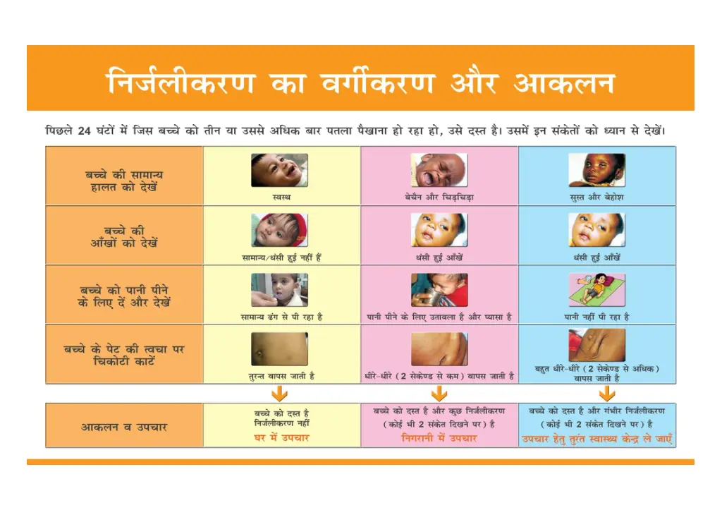 slide8