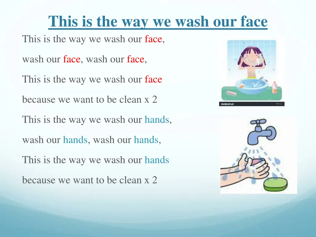 this is the way we wash our face this