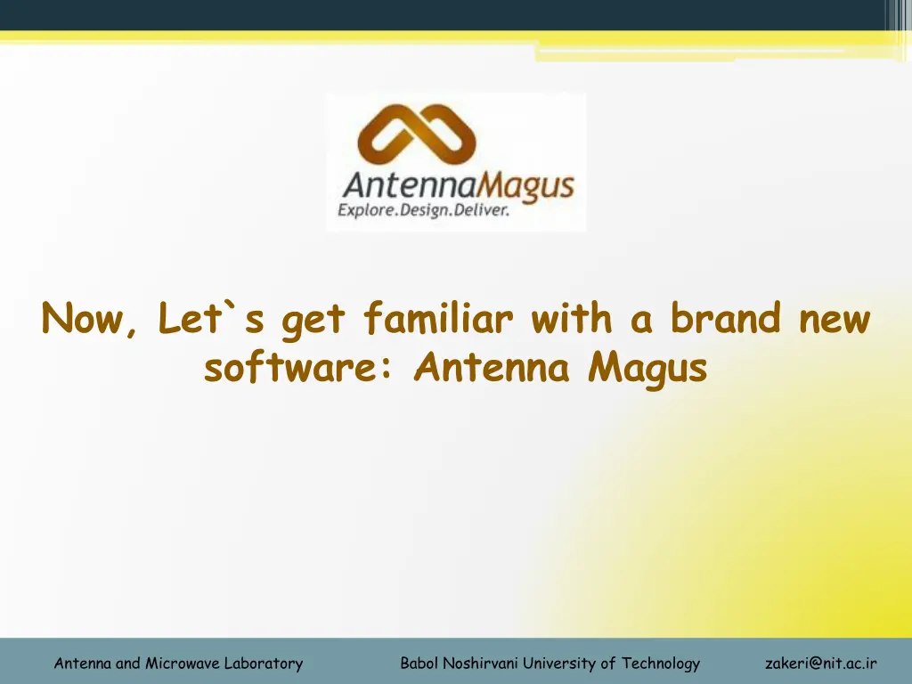 now let s get familiar with a brand new software