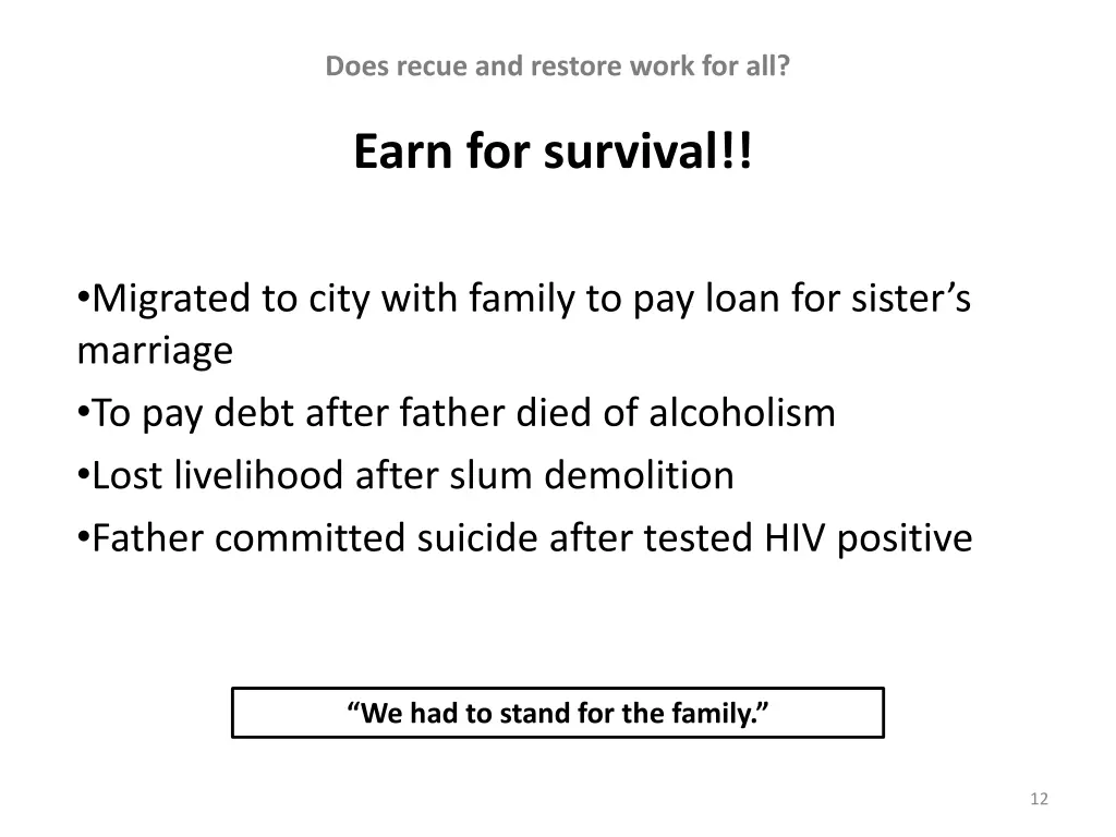 does recue and restore work for all 1