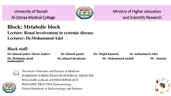university of university of basrah al al zahraa