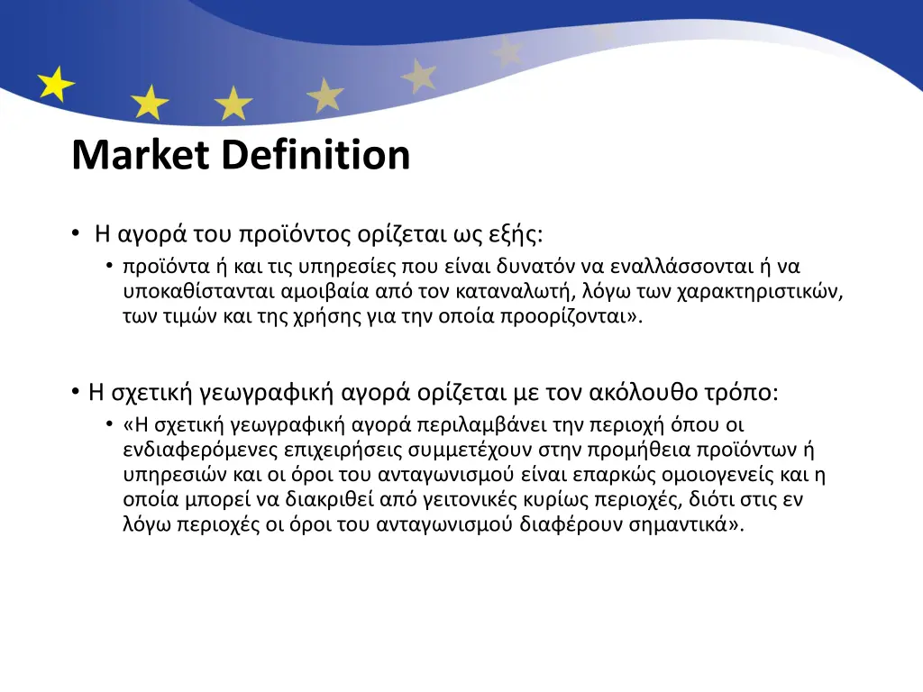 market definition