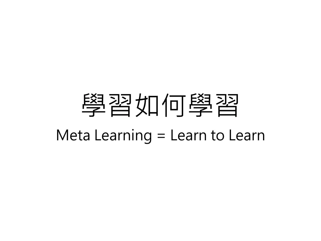 meta learning learn to learn