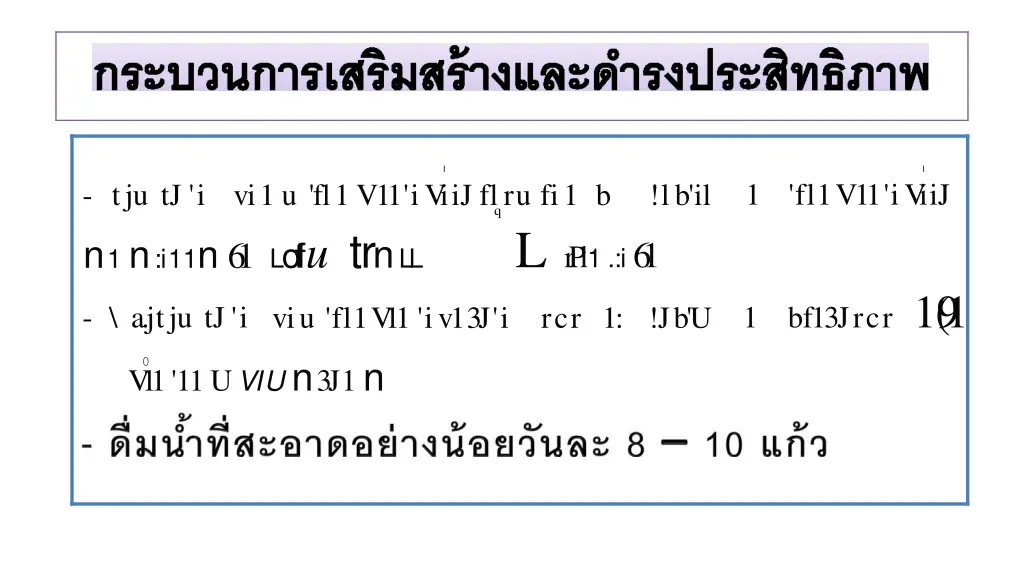 slide17