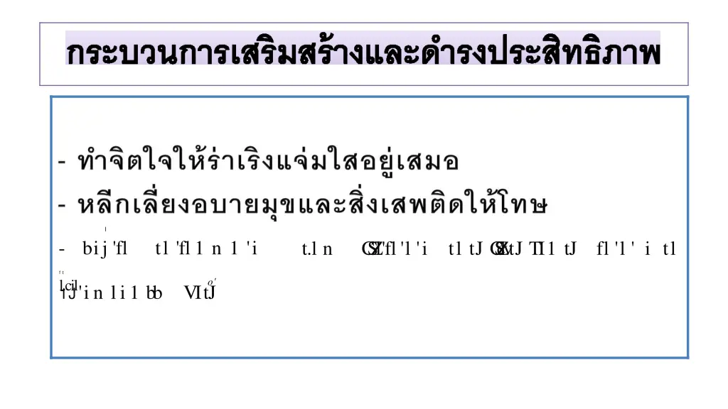 slide19
