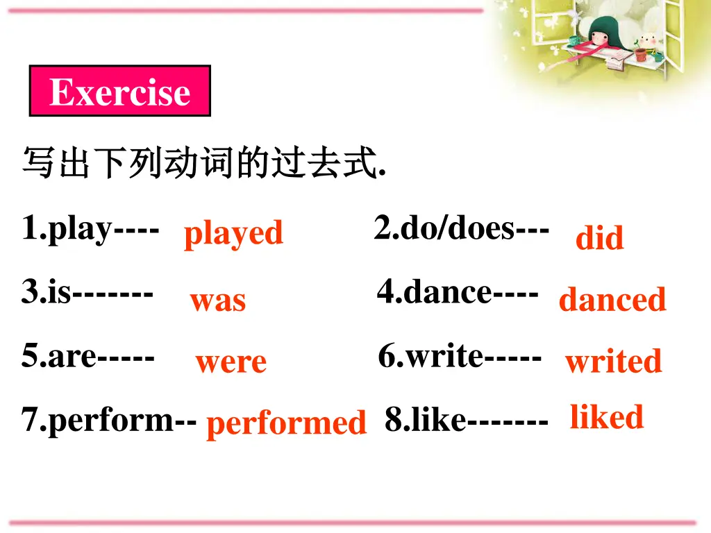 exercise
