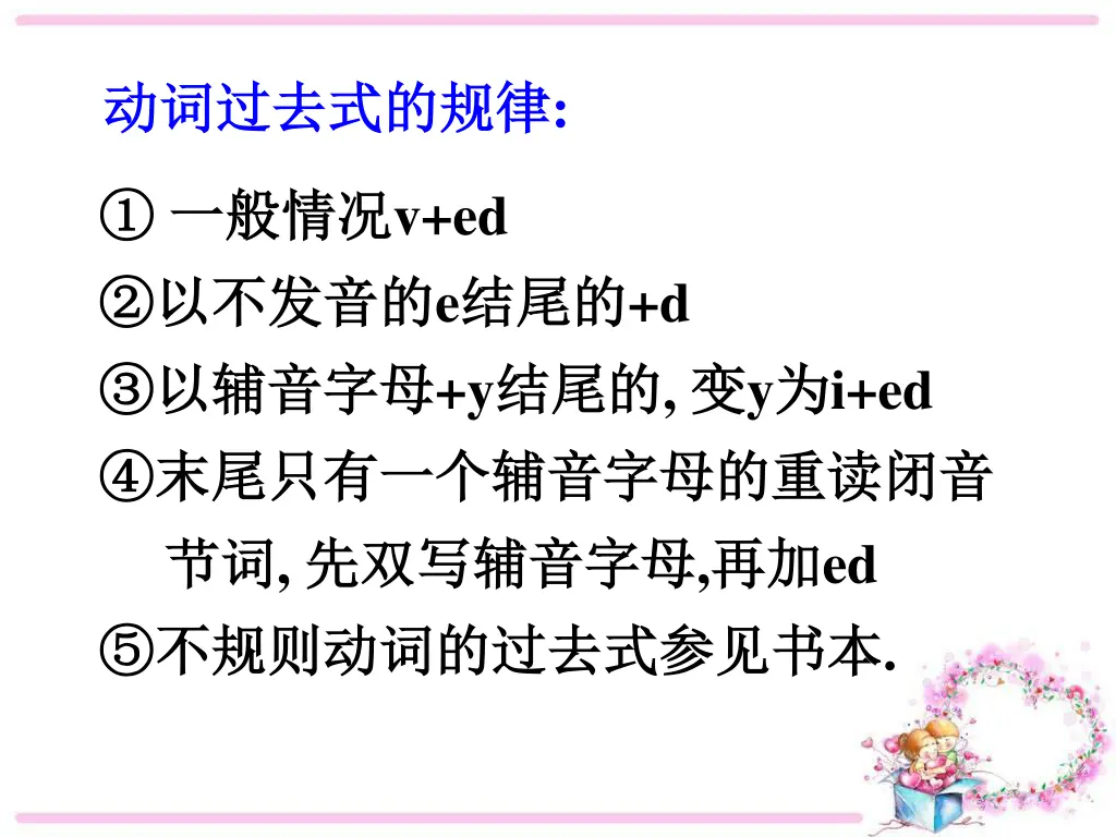 slide13
