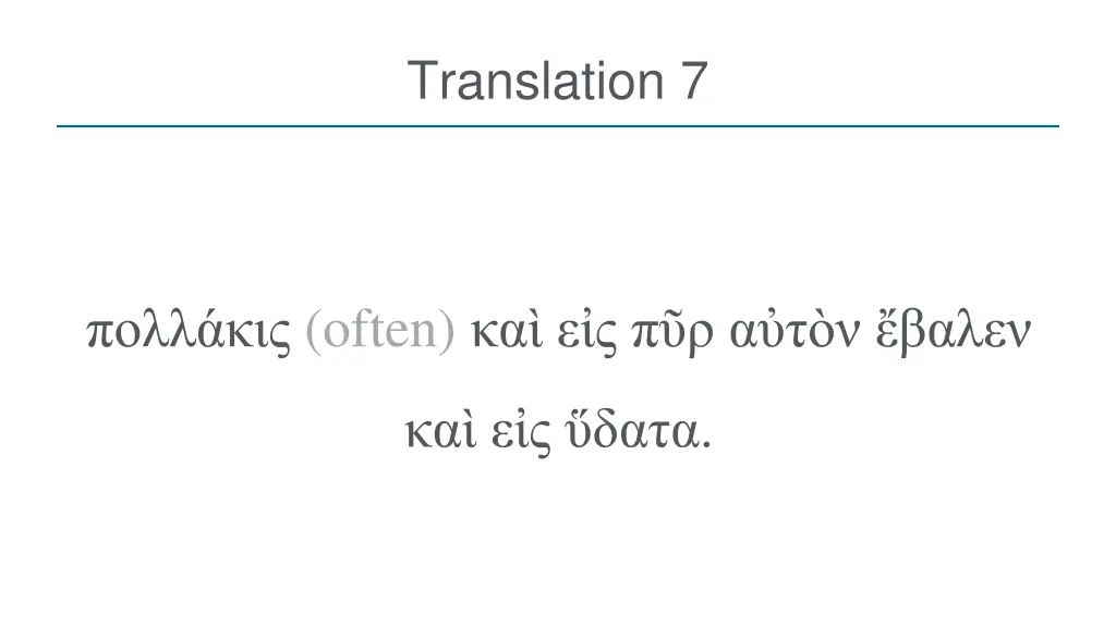 translation 7