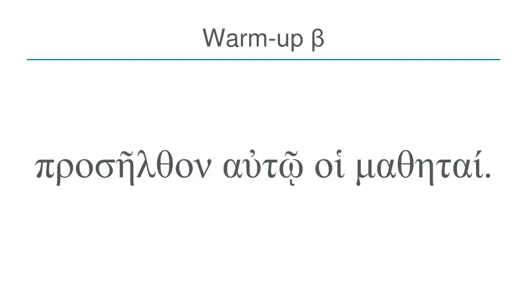 warm up 1