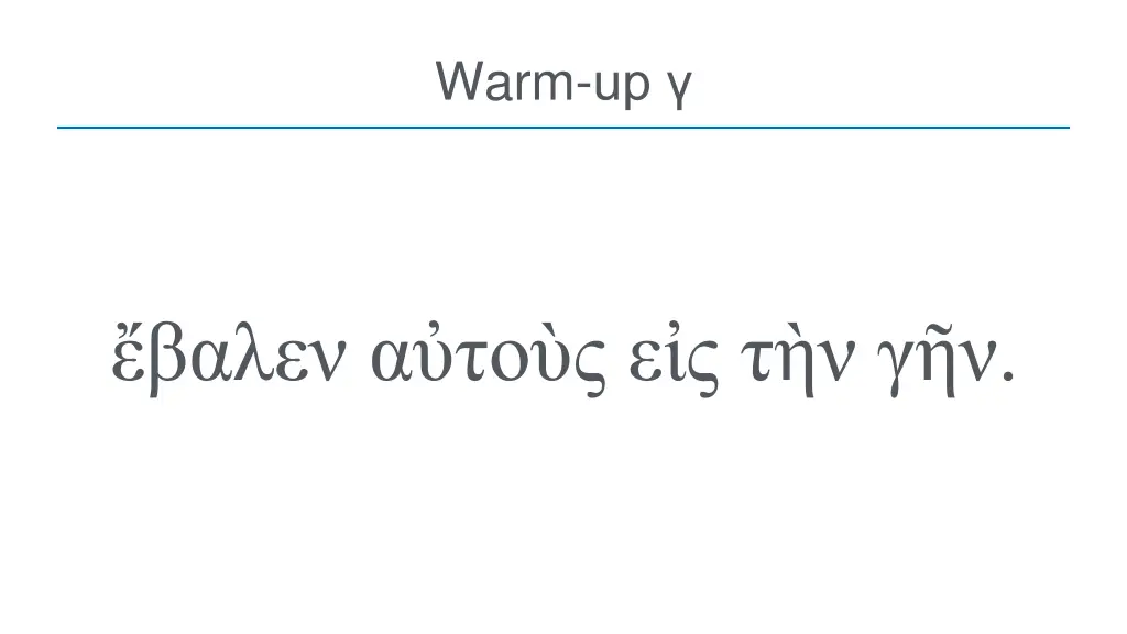 warm up 2