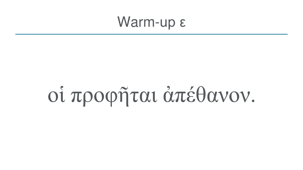 warm up 4