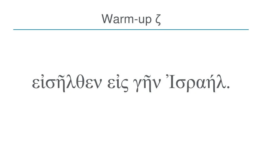 warm up 5