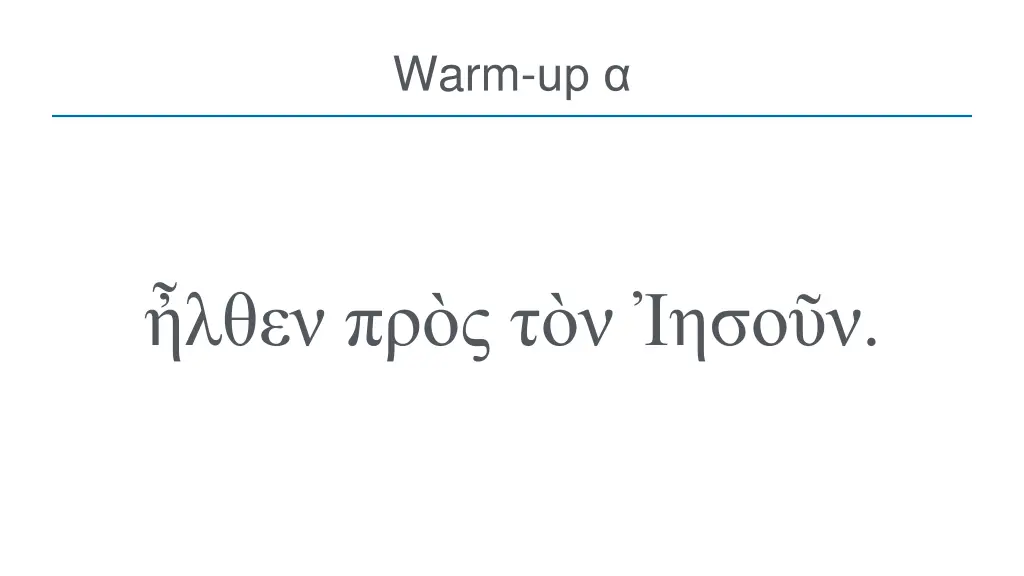 warm up
