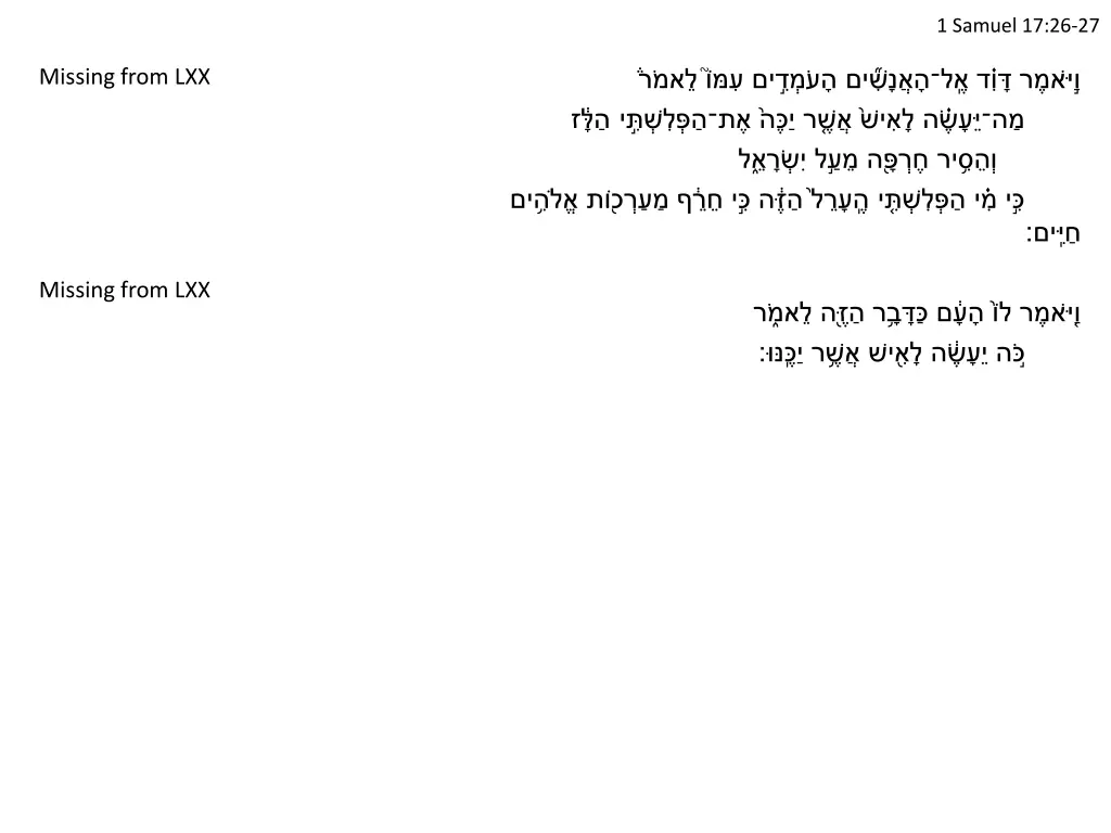 1 samuel 17 26 27