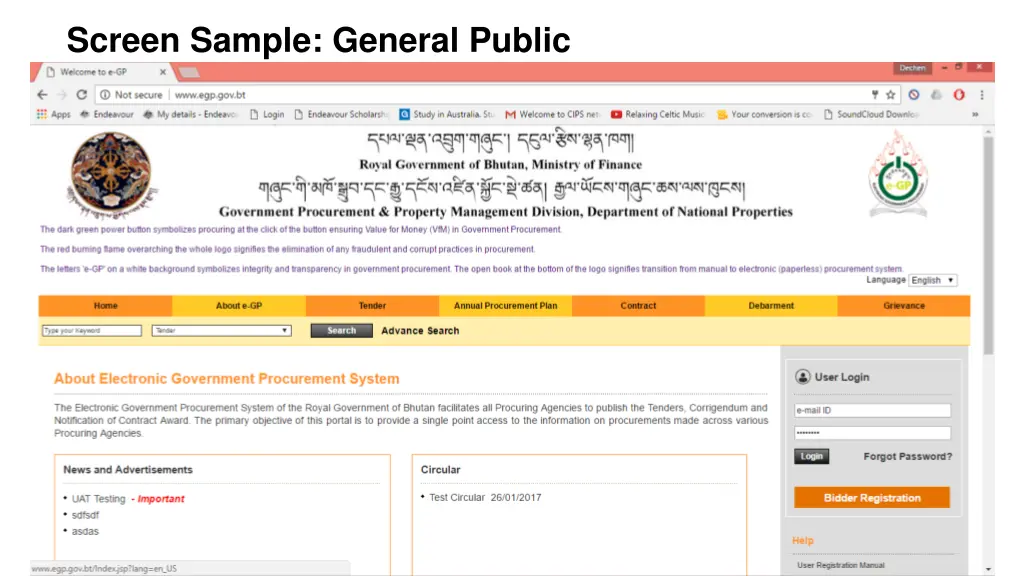 screen sample general public