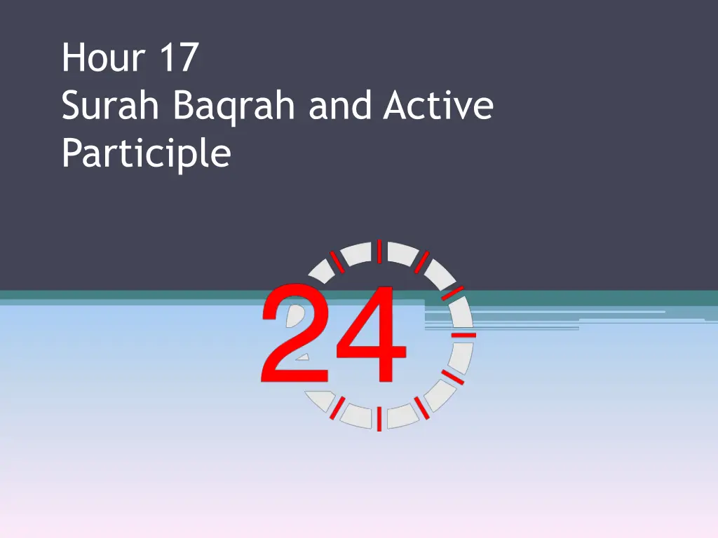 hour 17 surah baqrah and active participle