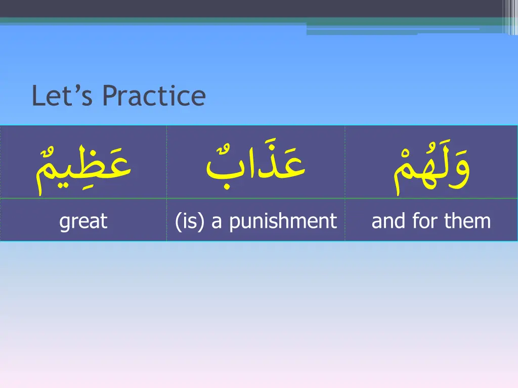 let s practice 4
