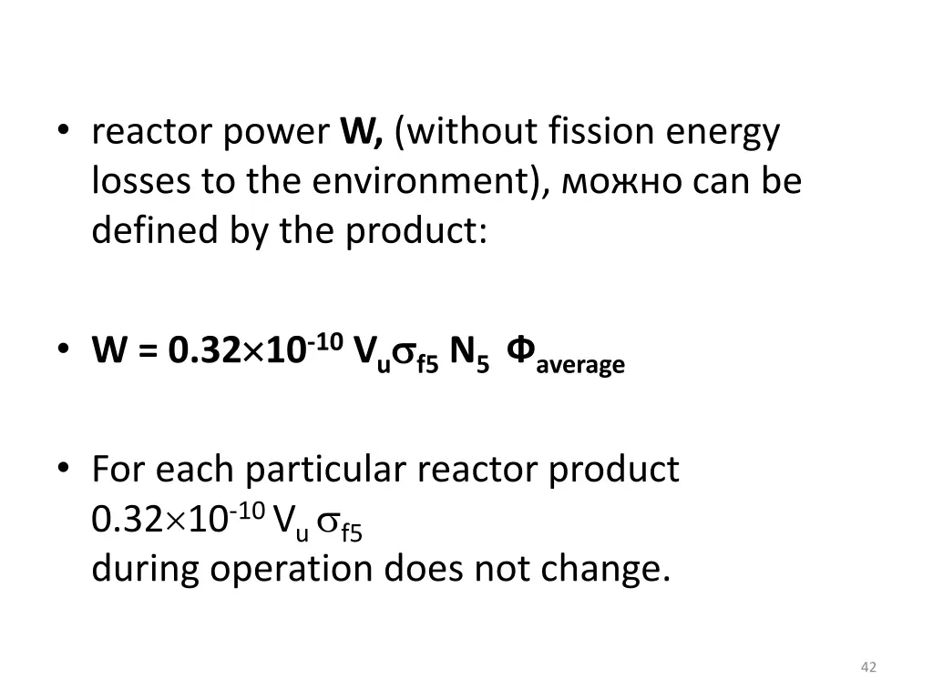reactor power w without fission energy losses